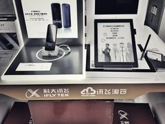 -中国移动