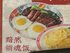 -孖记茶档·热腾茶餐(江南西plus店)