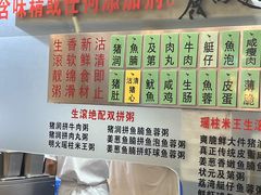 -丽的面家(多宝路店)