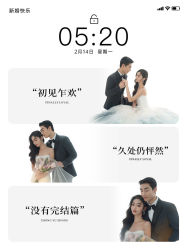 -吉光片羽高端婚纱摄影(泰州优选店)