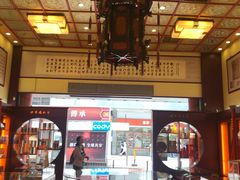 -北京同仁堂(中环旗舰店)