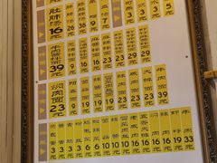 -三两春(浦三路店)