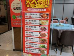 -裕德隆清真饭庄·天津特色菜(河东店)