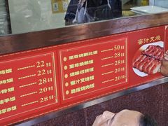 -万年酒楼(越秀南路店)