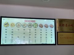 -洁美凉粉店(温江店)