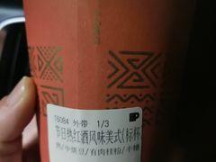 -Peet's Coffee皮爷咖啡(德基店)