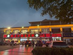 -抹直口特色菜馆(一店)