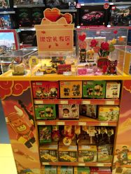 -LEGO(国贸商城店)