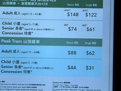 -山顶缆车