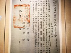 -上海电信博物馆