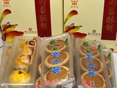 -阿吉仔(大元路店)