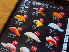 -御瀛日本料理