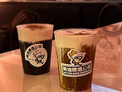 -黄油啤酒公司
