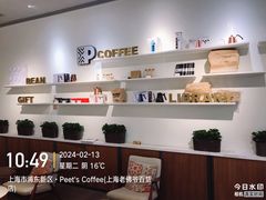 -Peet's 皮爷咖啡(陆家嘴中心店)