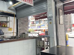 -万三面馆(青龙正街太古里店)