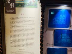 -青岛德国总督楼旧址博物馆