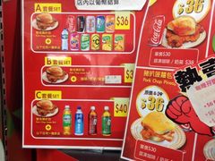 iphone_upload_pic-大利来记餐厅(大三巴店)