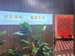 -优仕汇洗浴生活馆