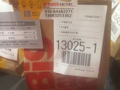 -麦当劳(东直门外大街店)