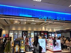 -王权免税店(清迈机场店)