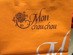 -Monchouchou檬舒舒(尚嘉中心店)