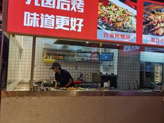 -神伙烧烤(江北黄泥塝店)