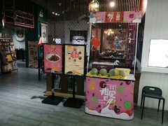 -巴依老爷新疆美食(远洋未来汇购物中心店)