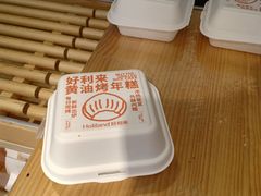 -好利来(宣武门店)