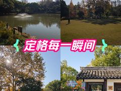 -瀛洲公园