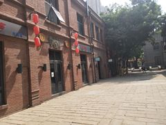 -绿地·中山里