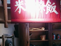 -田小狗的饭店(碧桂园店)