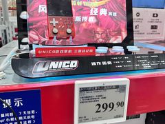 -山姆会员商店(上海浦东店)