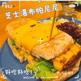 芝士瀑布帕尼尼！爆赞👍[强][强]