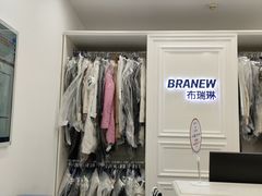 -布瑞琳洗衣(西堤红山店)