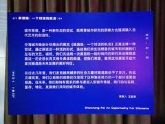 -中海环宇荟