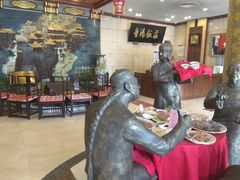 -晋阳饭庄(虎坊桥店)