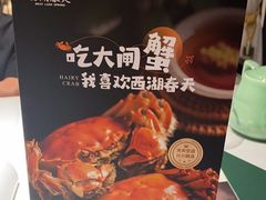 -江南厨子(万象天地店)