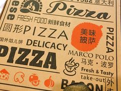 餐具摆设-阿顾西餐·牛排披萨(北戴河店)