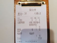 -上上席川菜(凯德乐峰广场店)