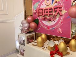 -MIDA蜜哒•科技逆龄美肤连锁