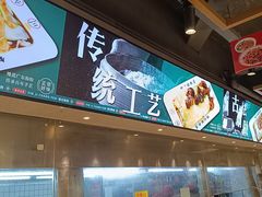 -银记肠粉店(南方医院店)