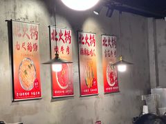 -鹿鸣山草本茶香火锅(园西路店)