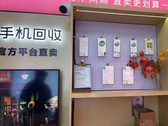 -转转二手回收(新城吾悦广场店)