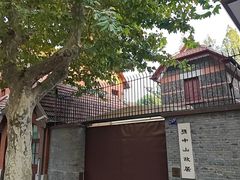 -上海孙中山故居纪念馆