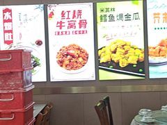 -同发号饭庄(复兴路店)