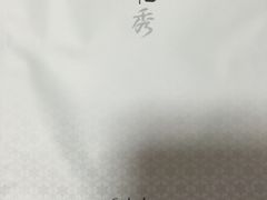 -雪花秀(海港城店)