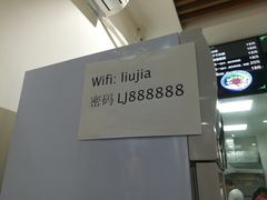 -刘家陕西面庄(丰乐中路店)