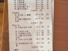 -上海小南国(正大店)