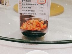 -汤臣·空中餐厅·严选粤菜(石湾世博广场店)