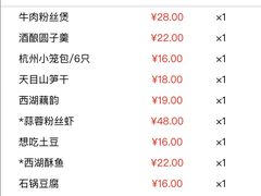 -外婆家(青岛万象城店)